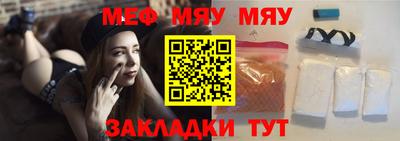 мефедрон Ипатово