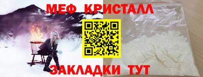 а пвп мука Ирбит