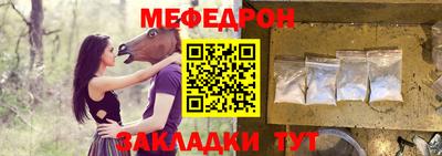 а пвп мука Ирбит