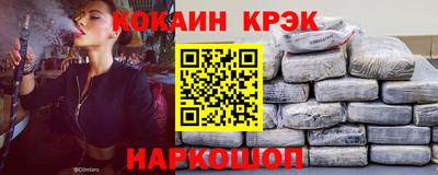 мефедрон Ипатово