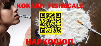 мефедрон Ипатово