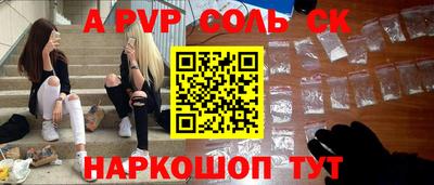 шишки Изобильный