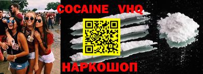 шишки Изобильный