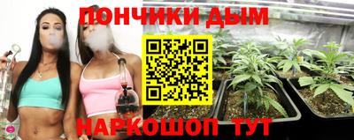 мефедрон Ипатово