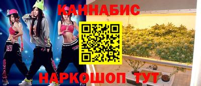 мефедрон Ипатово