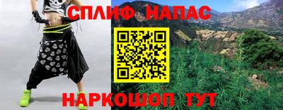 мефедрон Ипатово