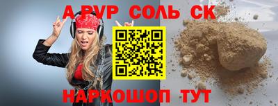 а пвп мука Ирбит
