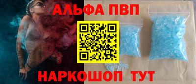 а пвп мука Ирбит