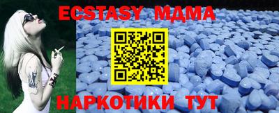 а пвп мука Ирбит