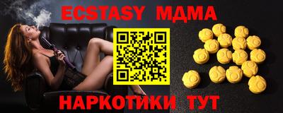 мефедрон Ипатово