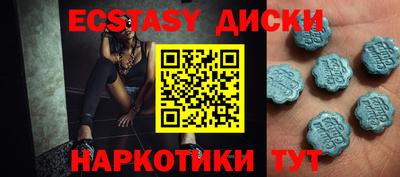шишки Изобильный