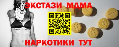 шишки Изобильный