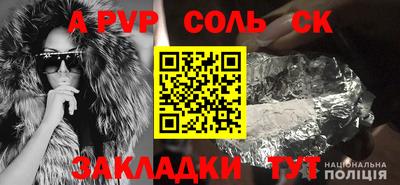 мефедрон Ипатово