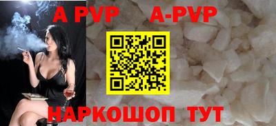 мефедрон Ипатово