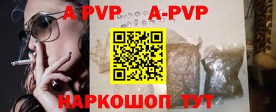 а пвп мука Ирбит