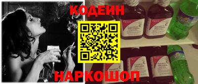 мефедрон Ипатово
