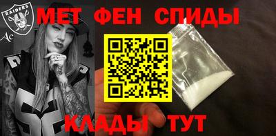 мефедрон Ипатово