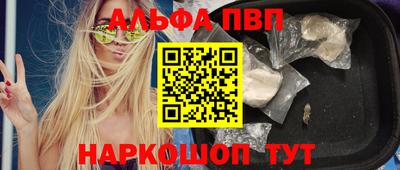 мефедрон Ипатово