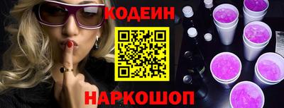 мефедрон Ипатово
