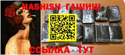 мефедрон Ипатово
