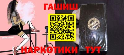 шишки Изобильный