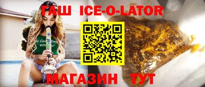 шишки Изобильный