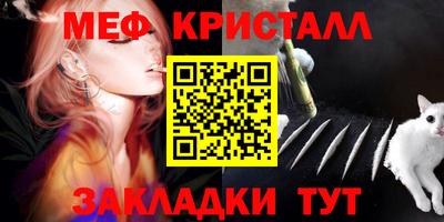 а пвп мука Ирбит