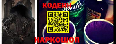 наркотики Кудымкар