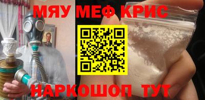 прущая мука Кузнецк