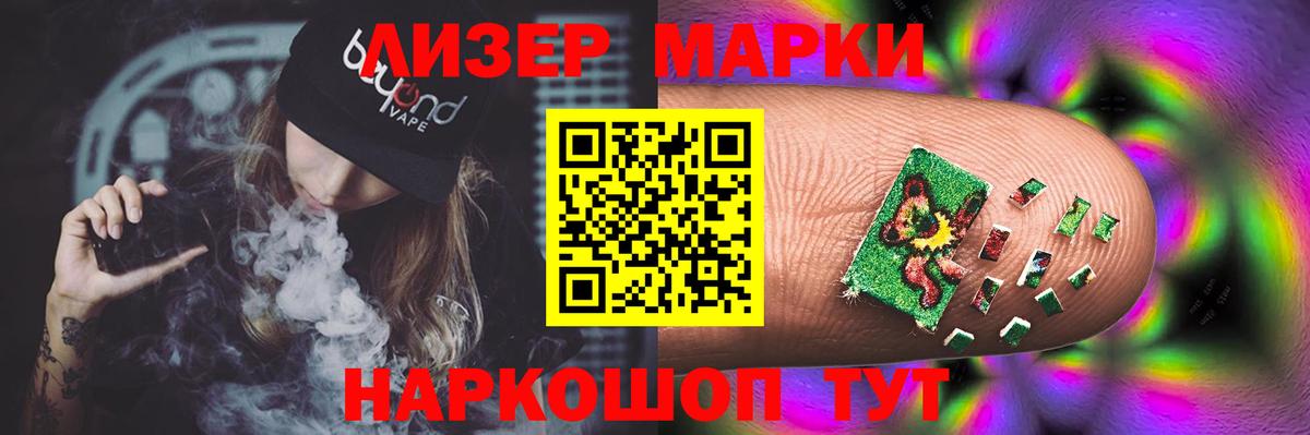 Лсд 25 экстази кислота  Вход с VPN  Лесной 