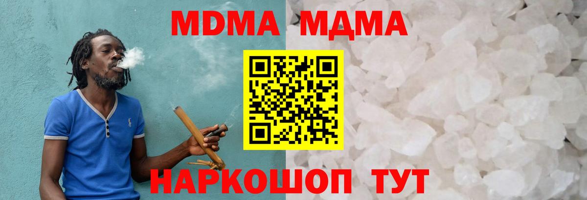 Alpha PVP Лесной