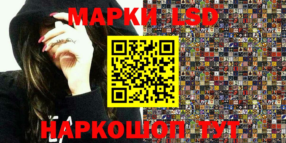 Марки N-bome 1,5мг  Вход с VPN  Лесной 