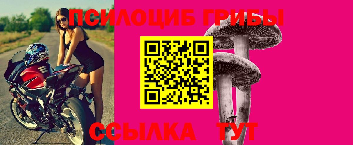 Гашиш  Лесной  Каннабис  Меф МЯУ МЯУ кристаллы  NBOMe  Вход с VPN  Амфетамин  
