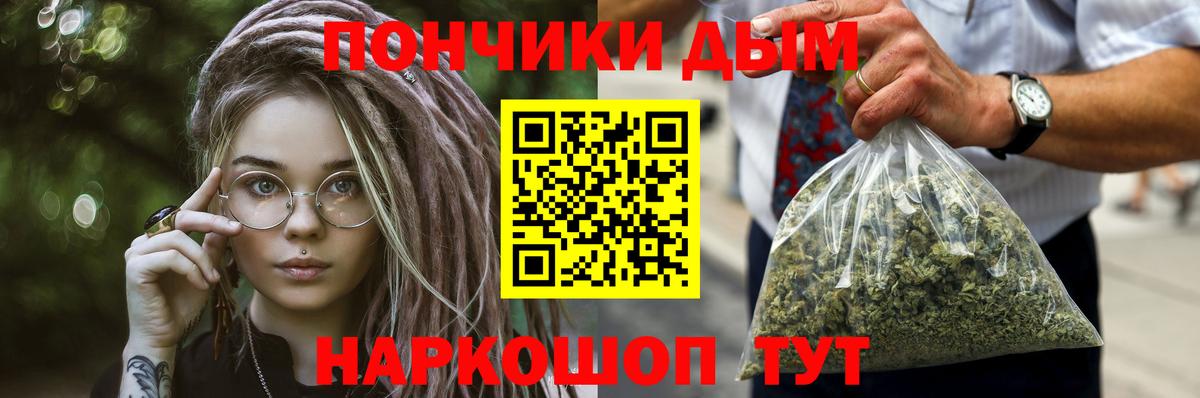 Канабис Bruce Banner Лесной